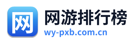 网游排行榜 Logo